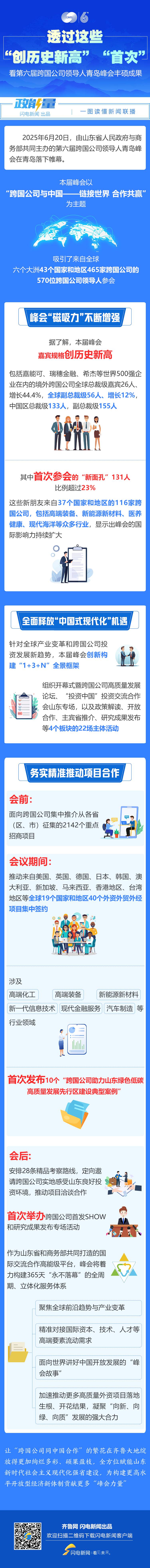14bb67d8dae689e4d27c294a16848e5d_8b7bd788057946e19ac668dee9c3e1ac.png